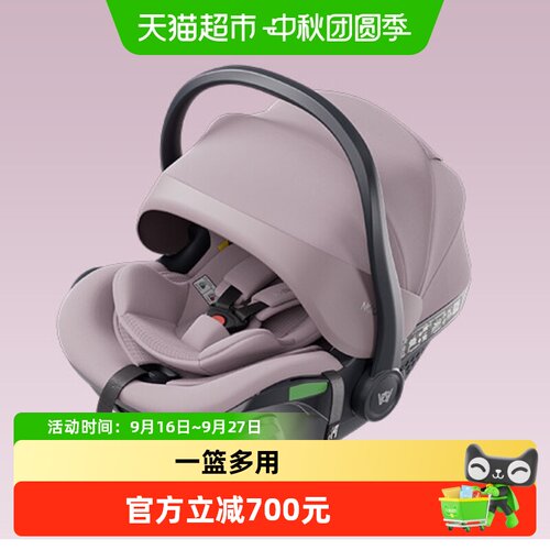 welldon惠尔顿新生儿便携式座椅