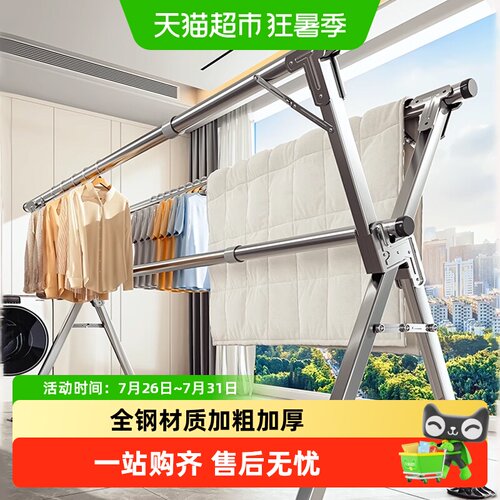 星优加粗不锈钢晾衣架无惧大风