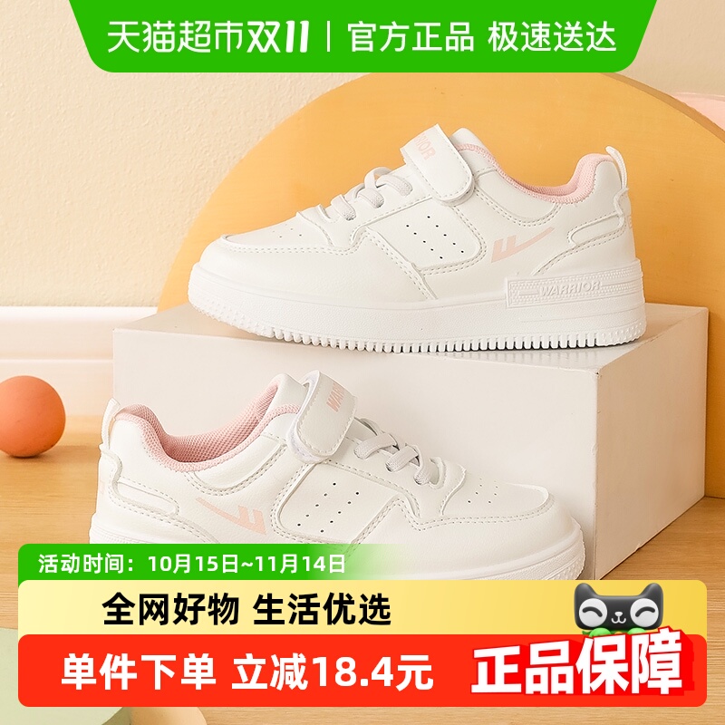 回力官方学生运动鞋耐磨防滑休闲