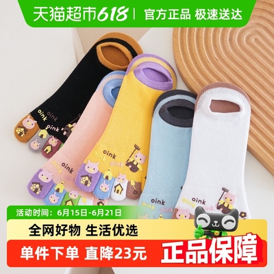 女士女分指袜脚趾袜五指袜