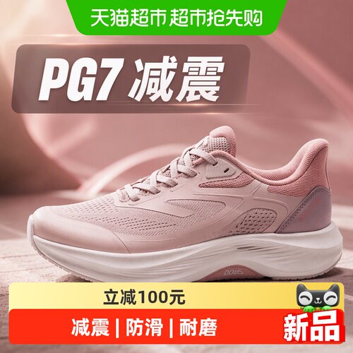 安踏耐磨防滑跑步鞋慢跑运动鞋