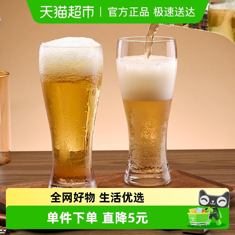 Cliton玻璃收腰啤酒杯420ml2支