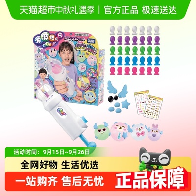 多美手工DIY儿童玩具礼物礼物