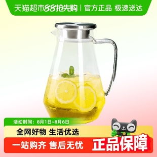 包邮 冷水壶家用玻璃凉水壶大容量泡茶壶耐高温白开水杯扎壶套装
