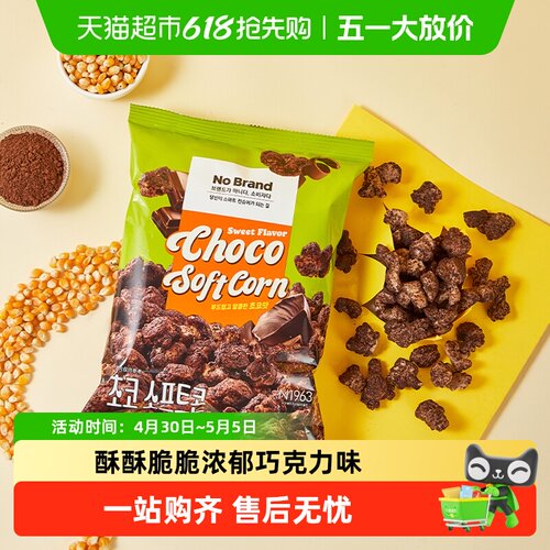 NoBrand巧克力味玉米卷