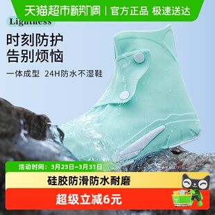 男女款 正雨户外时尚 套硅胶防滑加厚耐磨水鞋 套雨鞋 外穿雨天 防水鞋