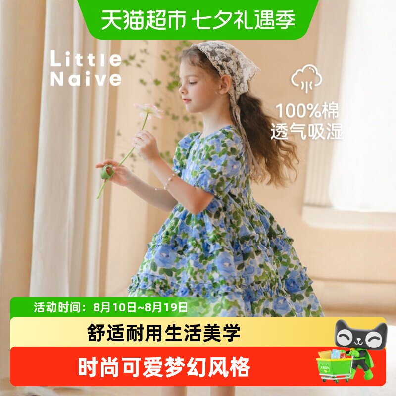 LittleNaive纯棉碎花裙连衣裙