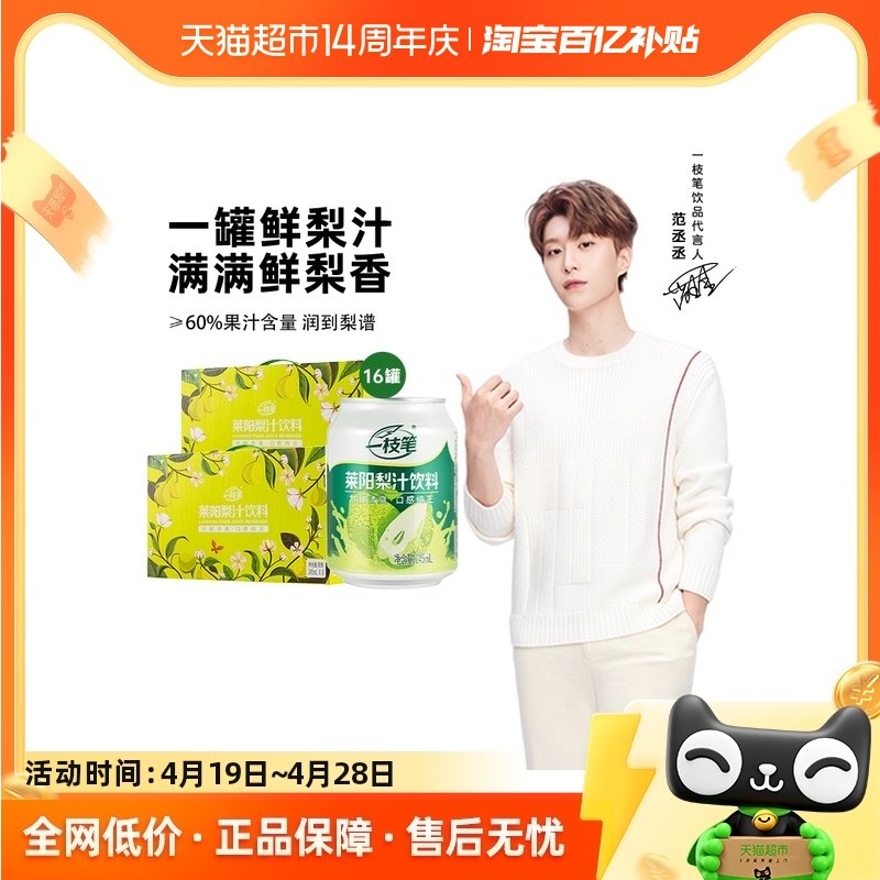 һ֦�ʷ�ةةͬ��60%������֭245ml*16����ˬ�ۻ��֭��֭��Ʒ