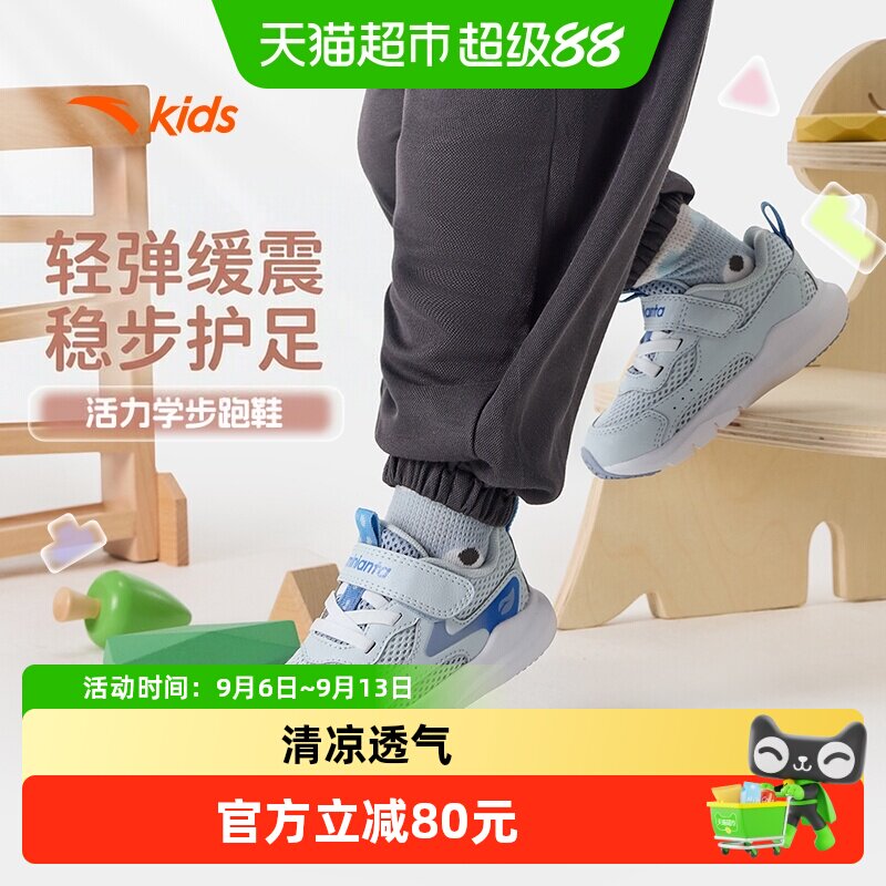 antakids学步鞋透气网眼低帮图片
