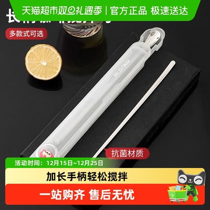 沃德百惠316L不锈钢长柄搅拌勺家用咖啡勺调酒棒冰勺子奶粉搅拌棒