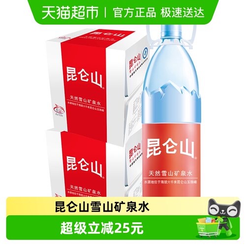 昆仑山矿泉水1.5L*12瓶