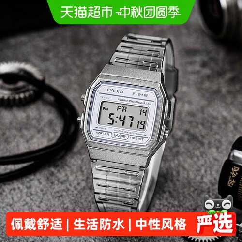卡西欧复古中性手表F-91WS-2
