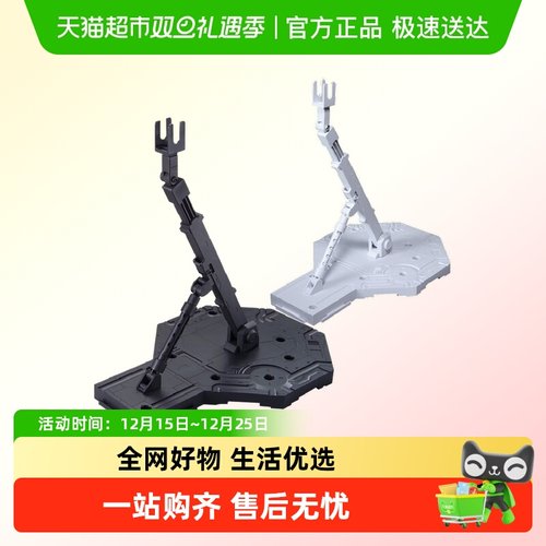 万代工具展示台支架底座模型