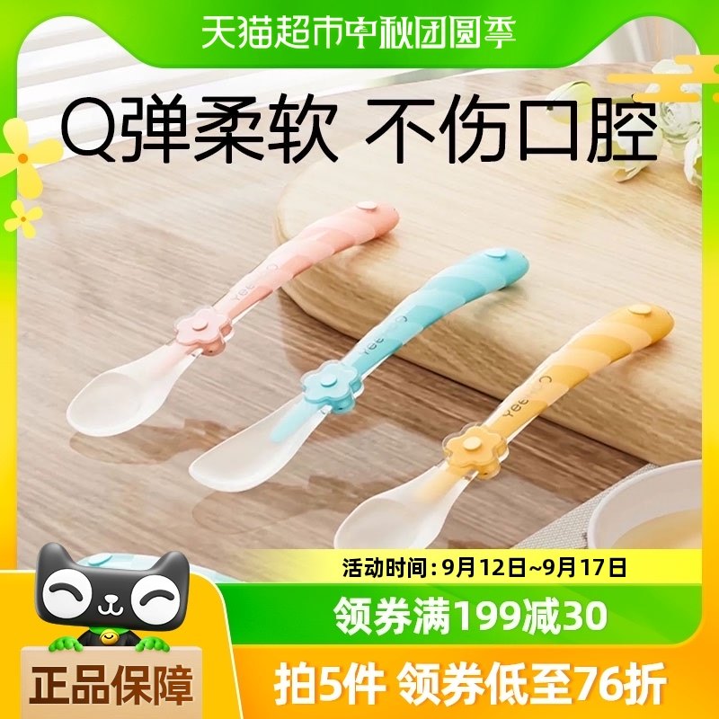 Ӣ��Ӥ�����ӱ����轺����������ιˮι��С���Ӷ�ͯ�;߸�ʳ��ͷ