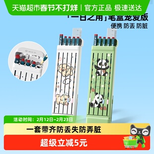 猫太子一日之用文具盒小学生笔盒男孩女孩款铅笔盒儿童高颜值笔袋