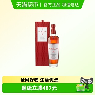 The Macallan 麦卡伦18年经典雪莉桶单一麦芽苏格兰威士忌 洋酒