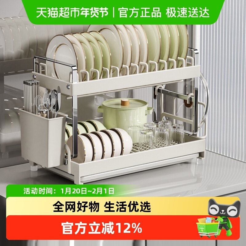 川岛屋沥水碗盘架碗碟收纳架家用2025新款台面放碗筷置物架碗架子,厨房/烹饪用具,碗架,淘宝优惠券,粉丝福利购,淘宝优惠卷