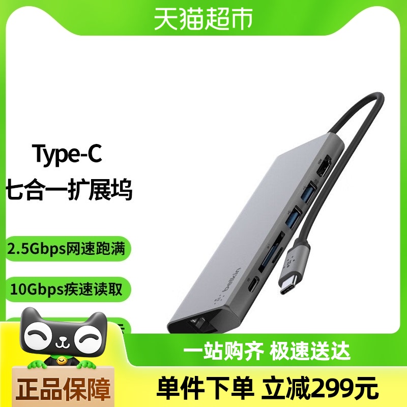 Belkin๦ߺһչֱƻʼǱ474.05Ԫ