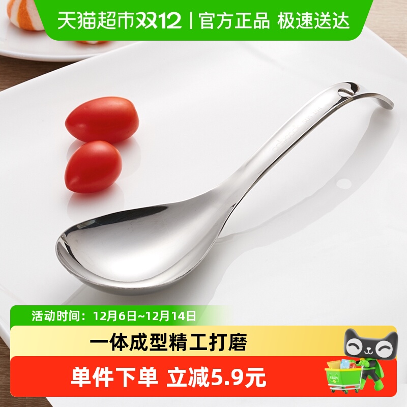 onlycook304不锈钢饭勺子公勺