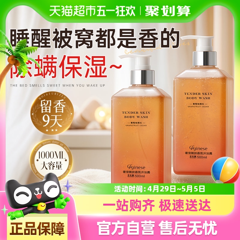 250ml ŷٳ־72Сʱԡ¶5.61Ԫ