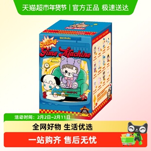 POPMART泡泡玛特HACIPUPU转转时光机系列手办盲盒玩具礼物