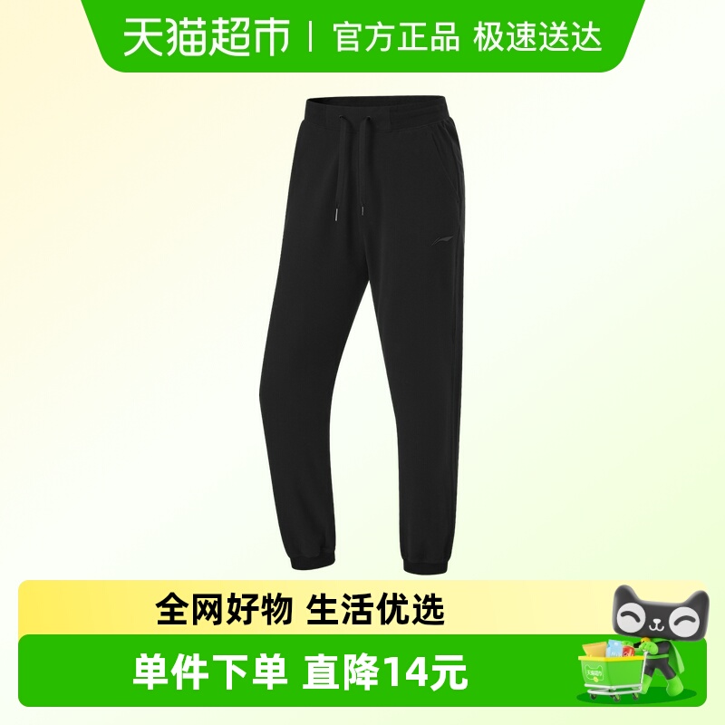 李宁女子卫裤2025秋季新款健身系列宽松型柔软透气长裤束脚运动裤