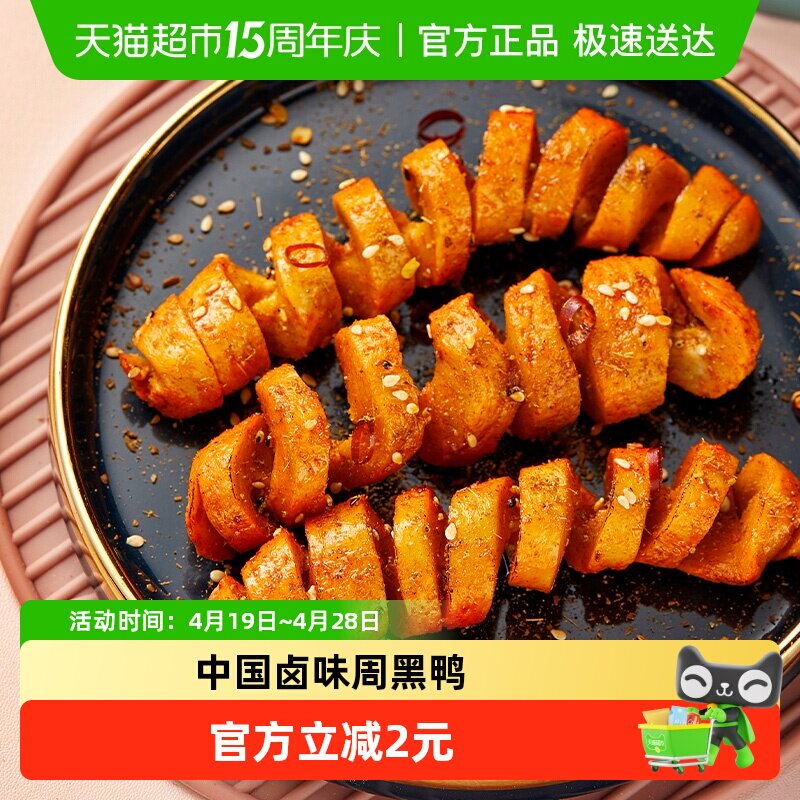 周黑鸭周小伴豆干零食烧烤味面筋卷160g&times;1袋网红辣条麻辣小吃