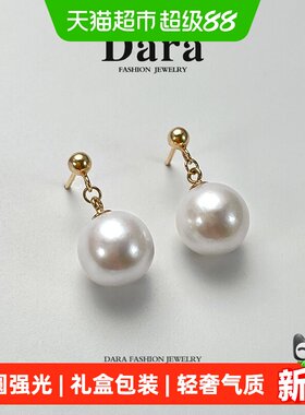 Dara戴拉S925银珍珠耳环经典百搭