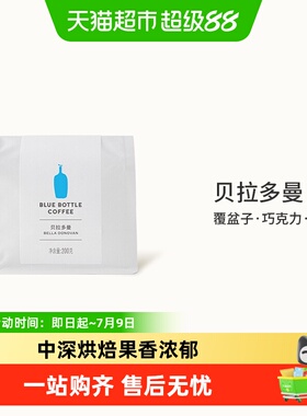 BlueBottleCoffee蓝瓶咖啡 贝拉多曼咖啡豆 中烘拼配手冲咖啡豆