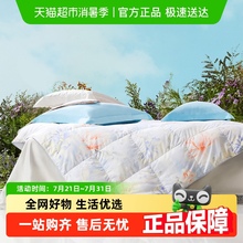 富安娜羽绒被95白鹅绒夏凉被夏季薄款被褥学生宿舍夏天鹅绒空调被