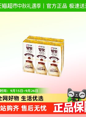 宾格瑞新品板栗口味牛奶