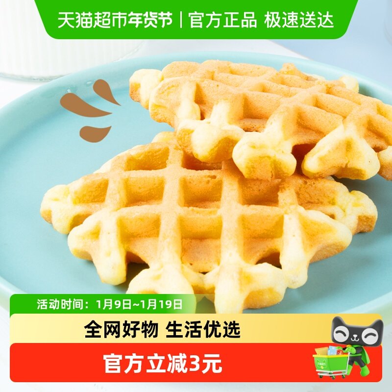 米老头膨化香脆蛋黄软饼煎饼230g华夫饼早餐健康鸡蛋饼干休闲零食