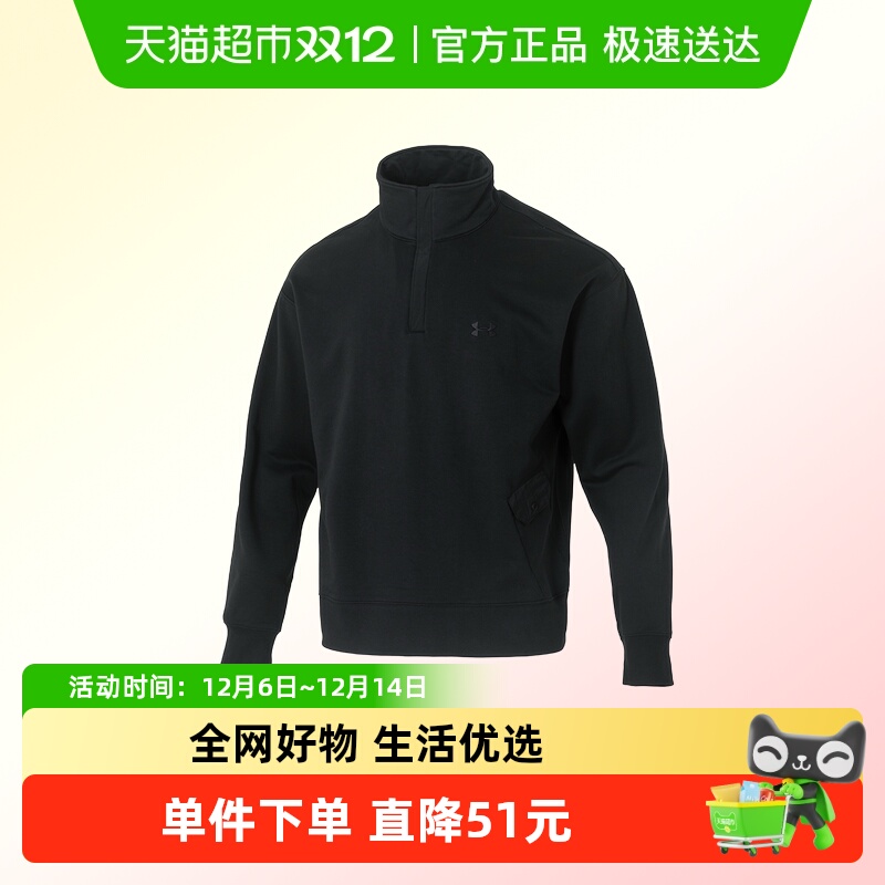 安德玛男半拉链运动卫衣长袖T恤