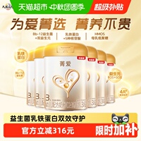 贝因美菁爱12-36月幼儿配方奶粉3段800g*6罐装含益生菌+双益生元