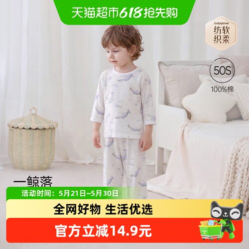 babylove宝宝家居服套装纯棉夏季