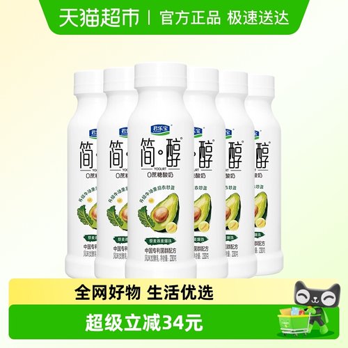 君乐宝简醇0添加蔗糖酸奶