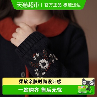 哈齿童装秋冬儿童毛衣藏青色重工绣花针织开衫女童毛线外套高级感