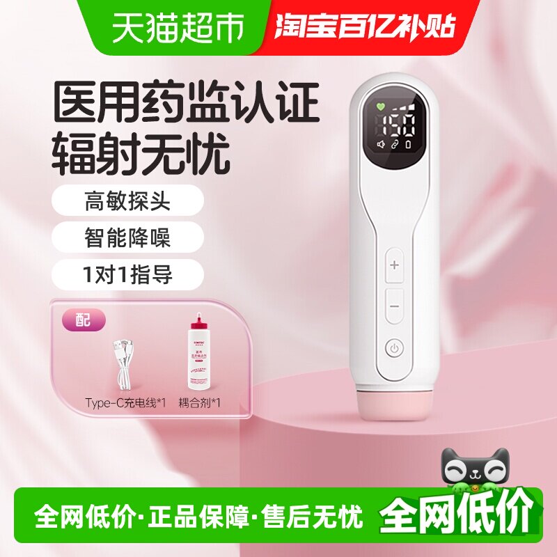 康泰10D孕妇测胎心多普勒非蓝牙胎心仪胎儿监测仪家用超声听诊器