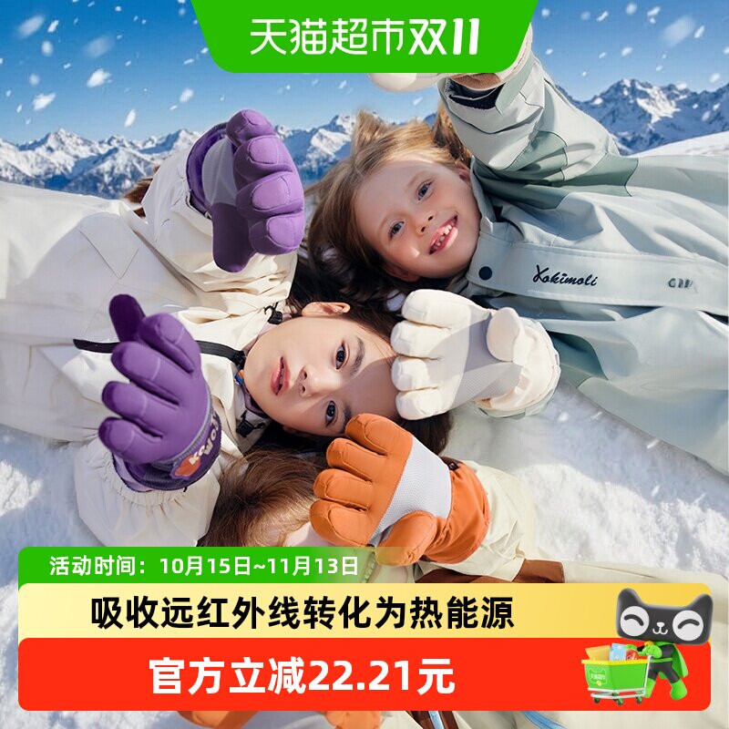 KK树儿童滑雪手套防水防风男女童冬季加绒加厚自发热保暖五指防滑
