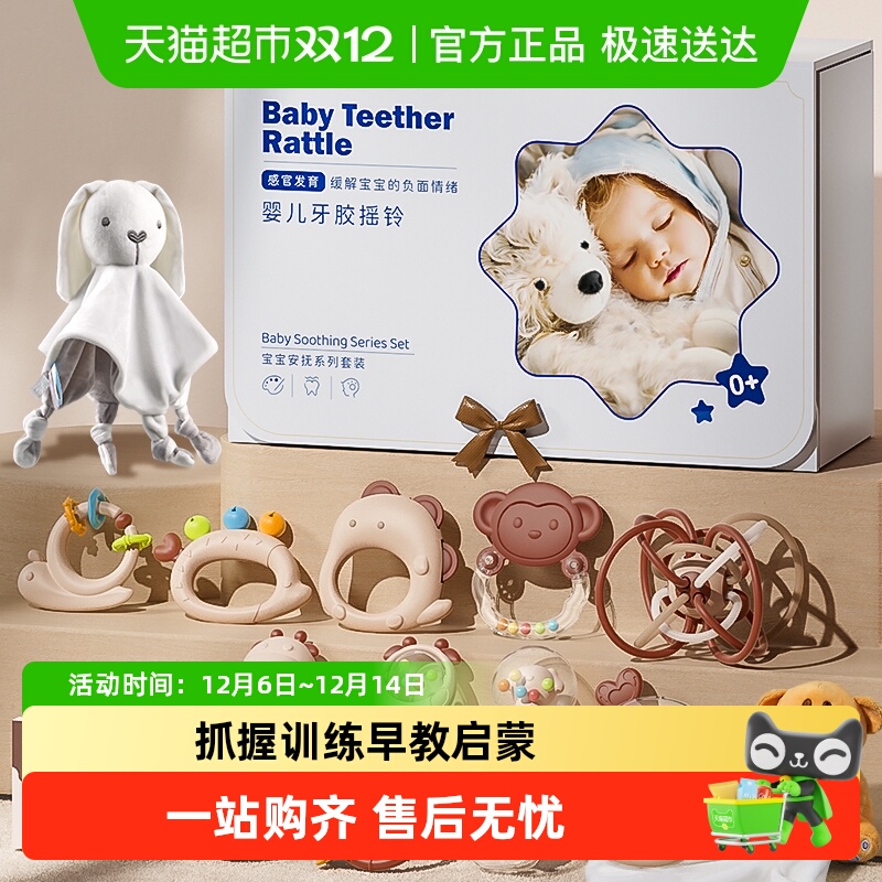 班迪萌婴儿0一1岁新生的儿见面礼