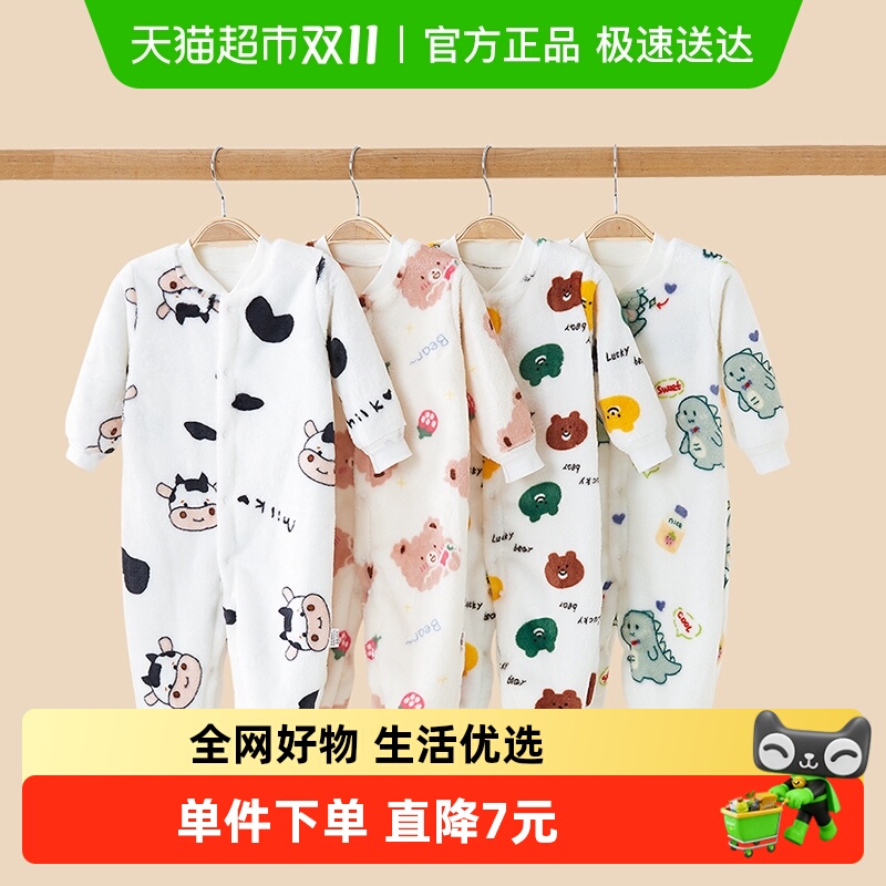 有吉小贝法兰绒婴儿冬季连体哈衣