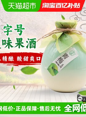 浙一家青梅味米酒500ml