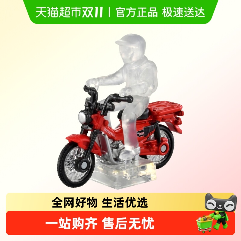 TOMY多美合金小车模型