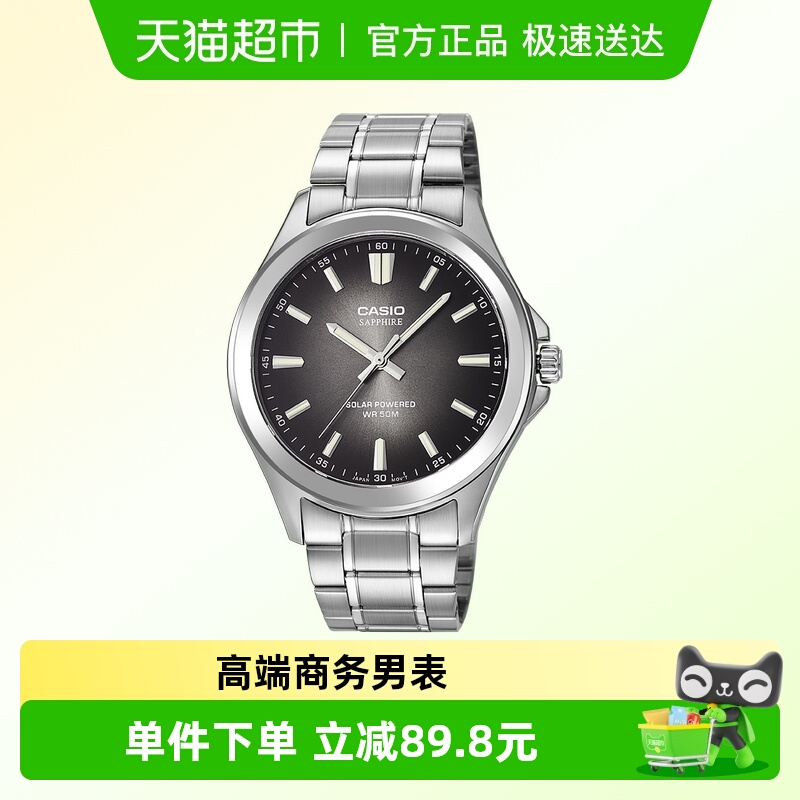 Casio卡西欧休闲商务男表