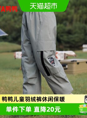 鸭鸭工装儿童羽绒裤