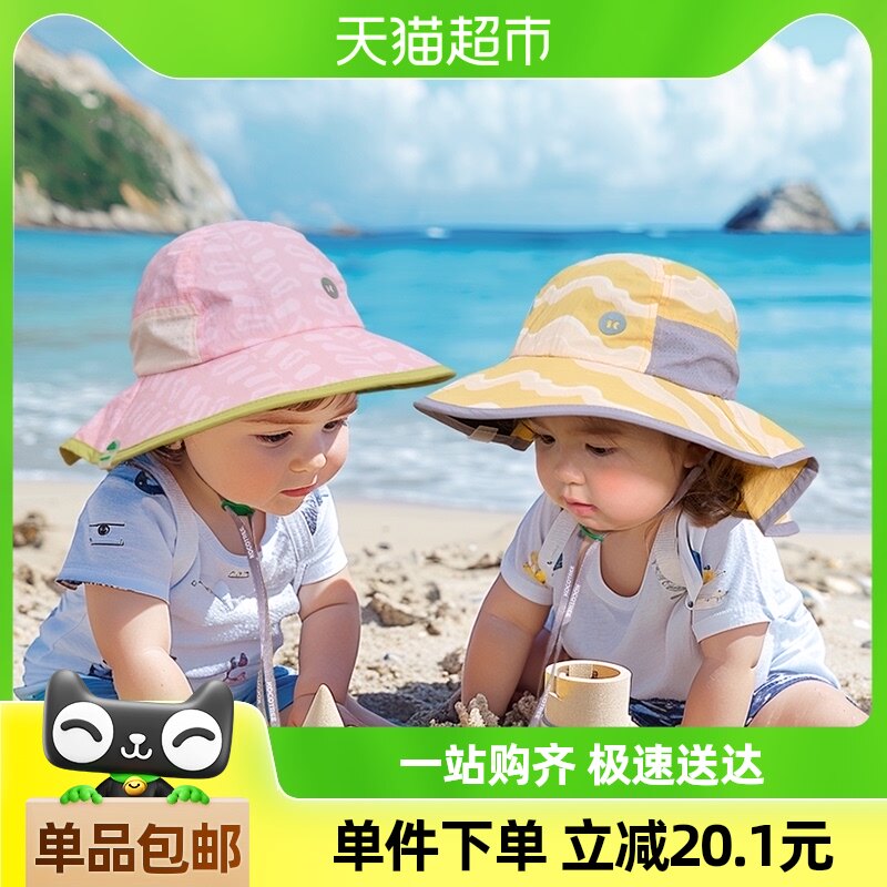KK树原纱宝宝防晒帽婴儿遮阳帽夏季防紫外线儿童太阳帽男童女童
