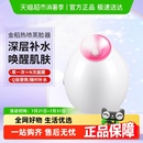 金稻KD233B蒸脸器热喷蒸汽美容仪小家用喷雾器补水蒸脸机打开毛孔