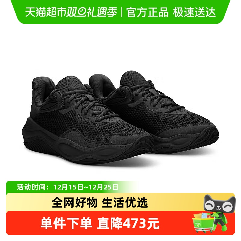 安德玛中国行同款运动篮球鞋