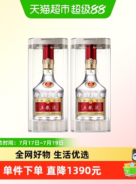 五粮液浓香型白酒普五第八代52度500ml双瓶年份随机(送礼袋)F