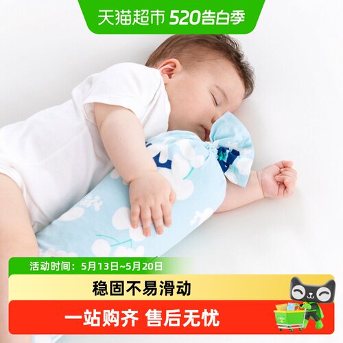 babycare新生儿安抚枕柔软亲肤